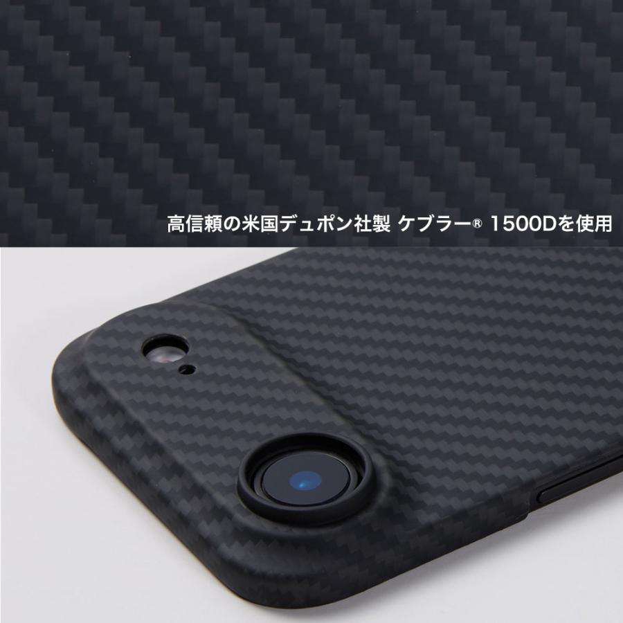 iPhone Air アラミド繊維ケース DURO Special Edition for アイ
