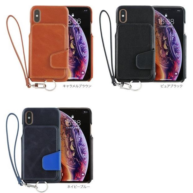 スマホケース RAKUNI Leather Case for iPhone XS / X 「iPhone XS