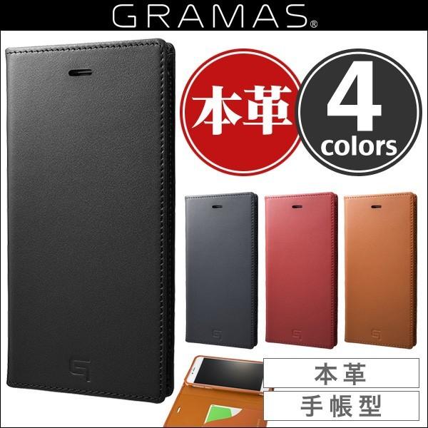 iPhone 8 Plus / iPhone 7 Plus 用 GRAMAS Full Leather Case GLC636P 手帳型ケース 手帳 カバー iPhone7plus アイフォン7プラス ダイアリー｜visavis