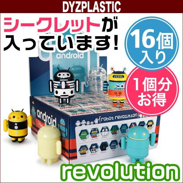 Android Robot フィギュア mini collectible revolution(1箱16個入り) ドロイド君 フィギュア｜visavis