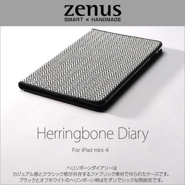 Zenus Herringbone Diary for iPad mini 4 / クラシック ファブリック素材 手帳型 タブレット ケース｜visavis