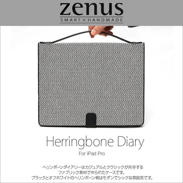 Zenus Herringbone Diary for iPad Pro 12.9インチ ケース 合成皮革 iPad カバー｜visavis