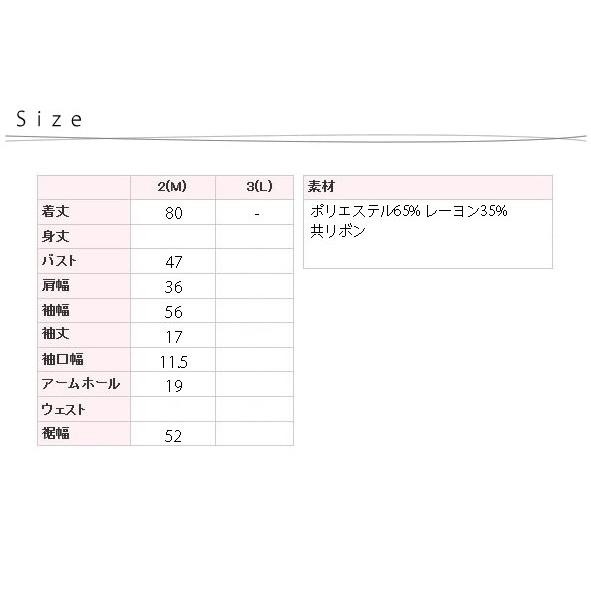 カタログ掲載品 ブークレミックス素材 透け感が可愛いフリルデザインパーカー Gallery Visconti ギャラリービスコンティ 通販 Yahoo ショッピング