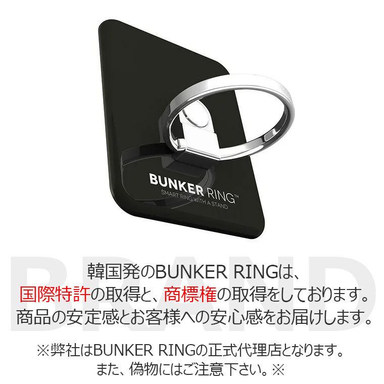 スマホリング バンカーリング Bunker Ring 3 落下防止 スマートフォン