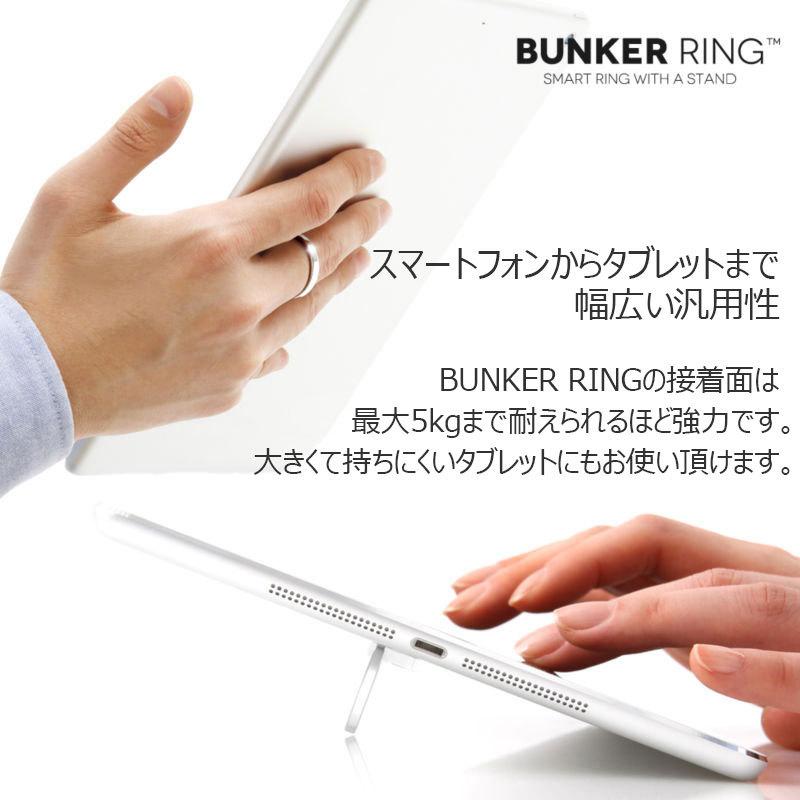 スマホリング バンカーリング Bunker Ring 3 落下防止 スマートフォン