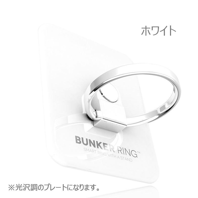 スマホリング バンカーリング Bunker Ring 3 落下防止 スマートフォン