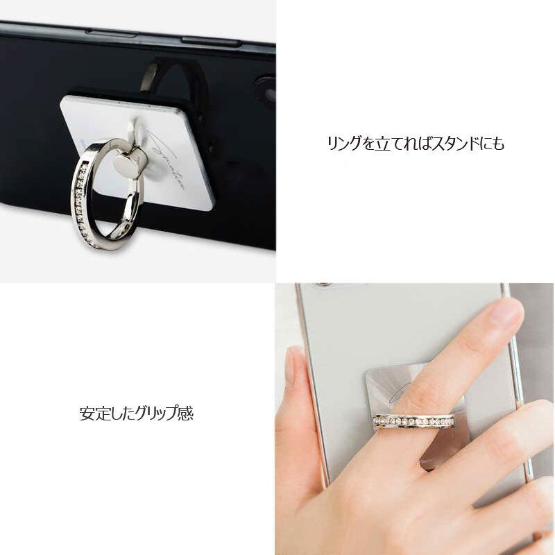 Smart Grip Tiny Ring スマホリング おしゃれ かわいい スマホスタンド 落下防止 スマホ リング ホールド ホルダー スタンド |  | 10
