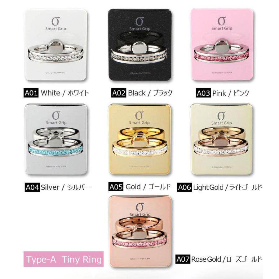 Smart Grip Tiny Ring スマホリング おしゃれ かわいい スマホスタンド 落下防止 スマホ リング ホールド ホルダー スタンド |  | 11