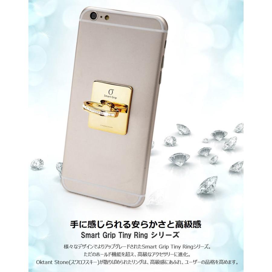Smart Grip Tiny Ring スマホリング おしゃれ かわいい スマホスタンド 落下防止 スマホ リング ホールド ホルダー スタンド |  | 02