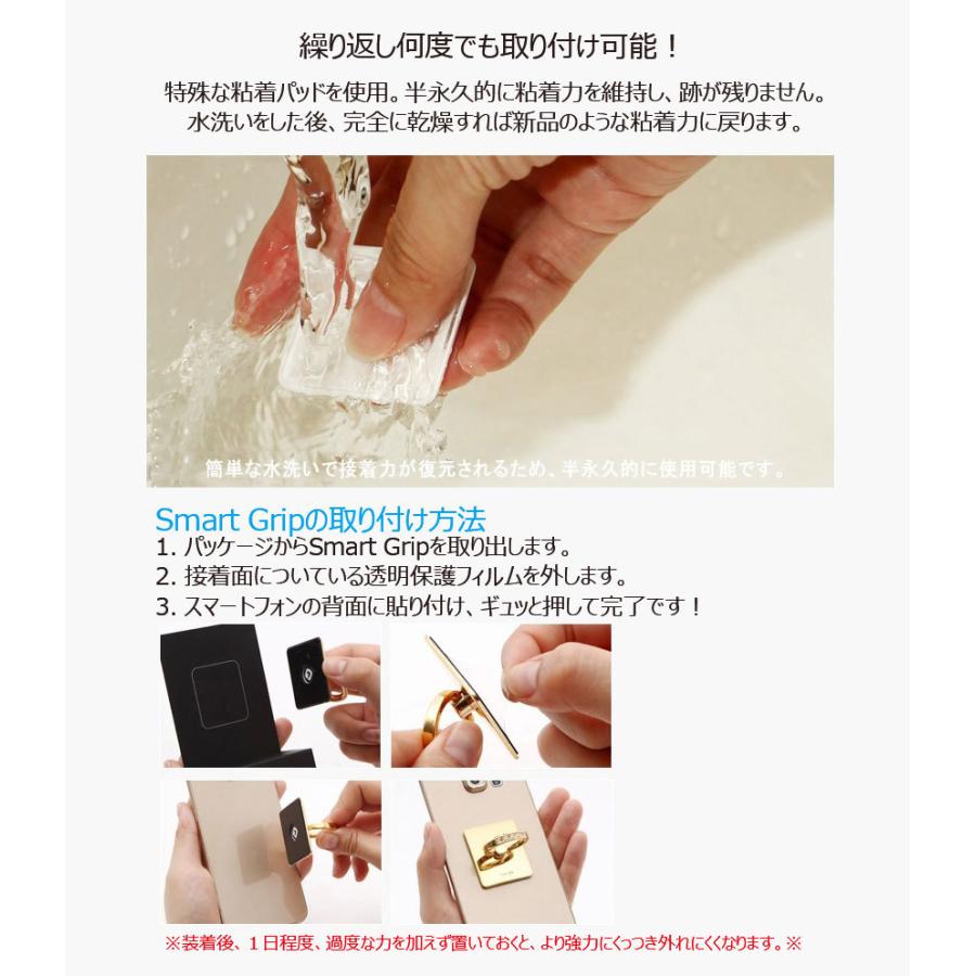Smart Grip Tiny Ring スマホリング おしゃれ かわいい スマホスタンド 落下防止 スマホ リング ホールド ホルダー スタンド |  | 07