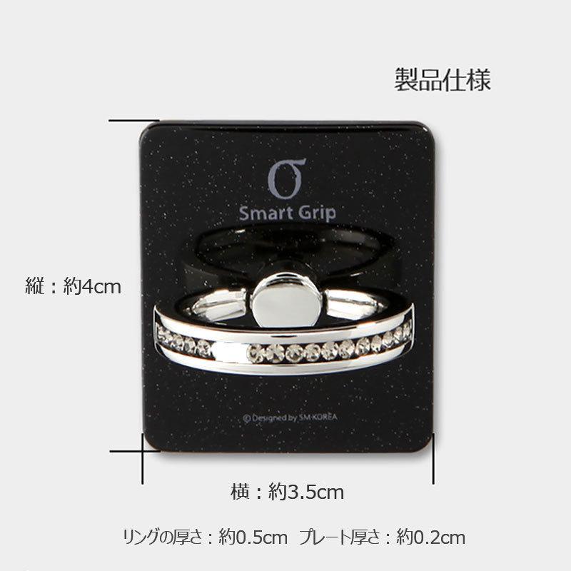 Smart Grip Tiny Ring スマホリング おしゃれ かわいい スマホスタンド 落下防止 スマホ リング ホールド ホルダー スタンド |  | 08