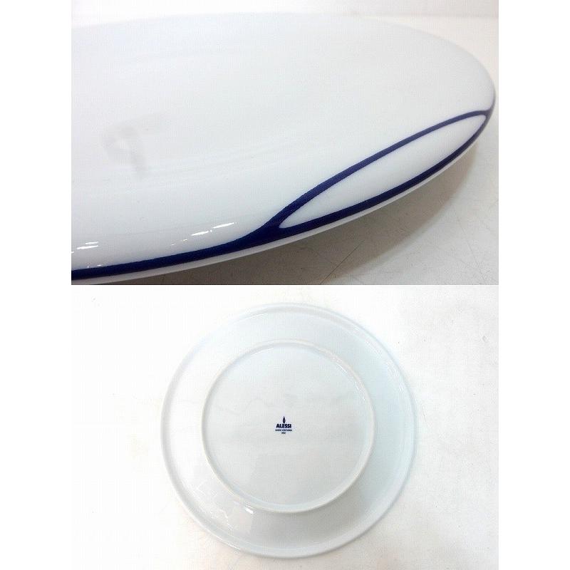 ALESSI アレッシィ HIKURI ヒクリシリーズ 27cm 大皿・大プレート 2 