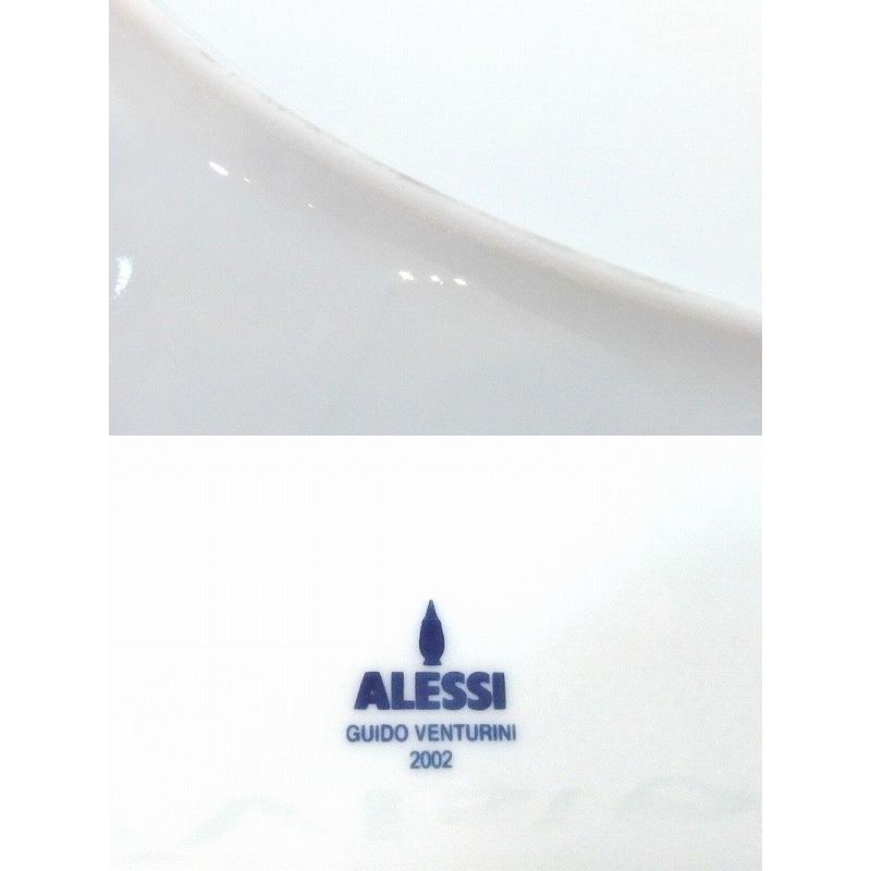 ALESSI アレッシィ HIKURI ヒクリシリーズ 27cm 大皿・大プレート 2 