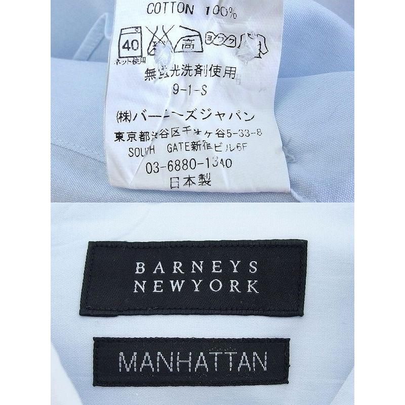 Barneys Newyork バーニーズニューヨーク Manhattan 長袖ワイシャツ 日本製 メンズ 38 15 ライトブルー Kz Visionヤフーショッピング店 通販 Yahoo ショッピング