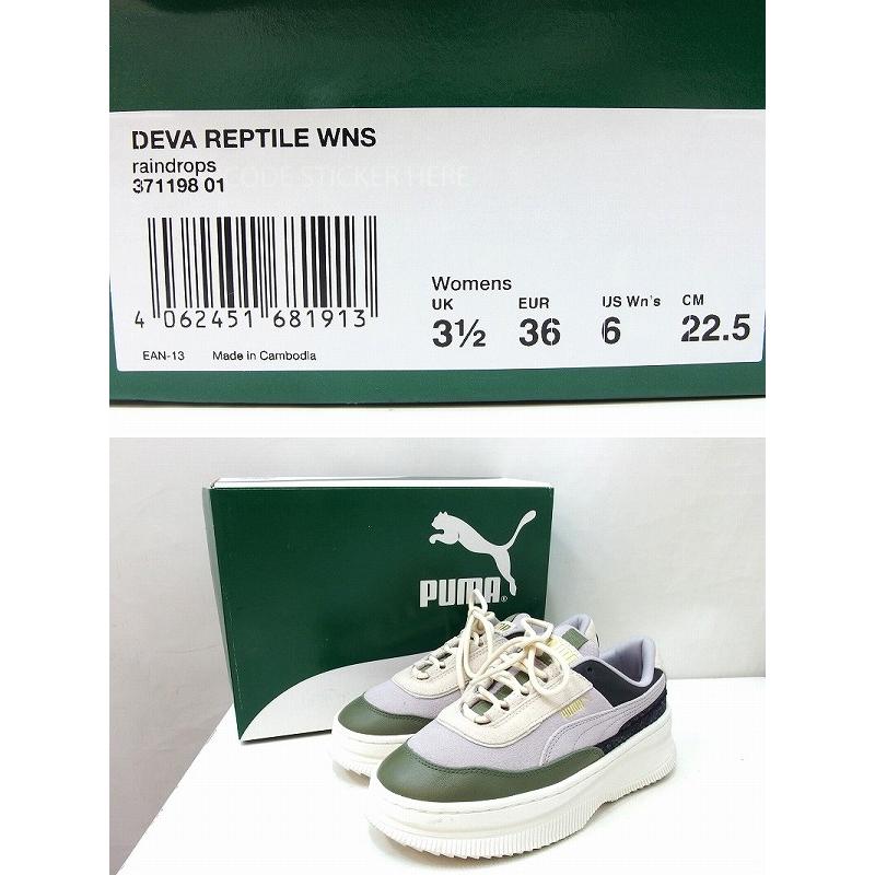 PUMA（プーマ） DEVA REPTILE WNS デバ レプタイル ウィメンズ 