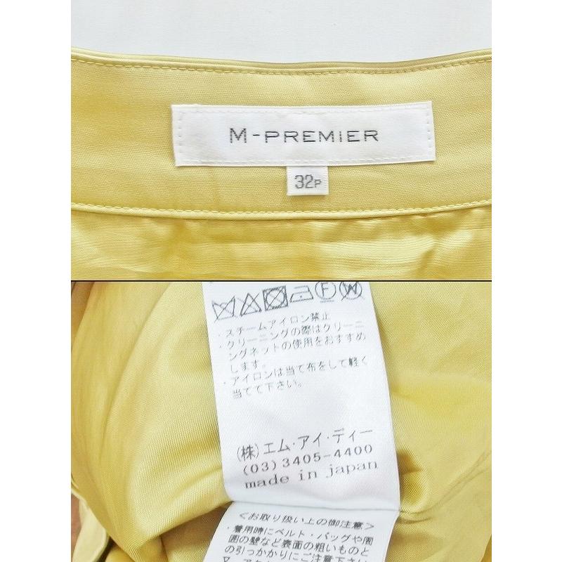 M-PREMIER エムプルミエ ギャザー フレアスカート フィッシュテール  
