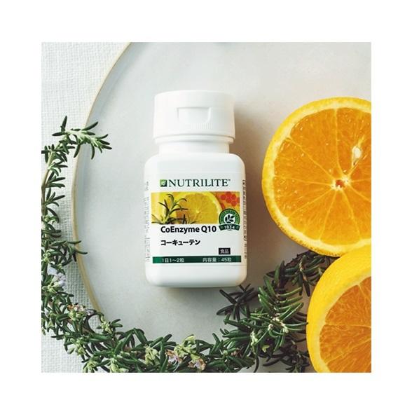 Amway アムウェイ ニュートリライト コーキューテン 45粒 コエンザイム 