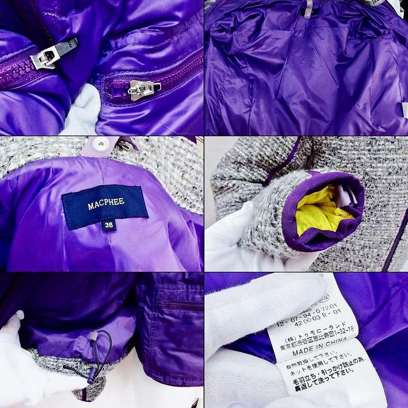 MACPHEE（マカフィー） ツイードジャケット インナーリバーシブル 