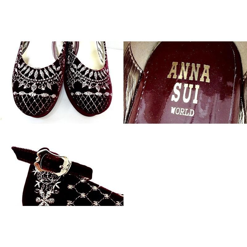 ANNA SUI アナスイ 刺繍 アンクルストラップ ウェッジソール ベロア 