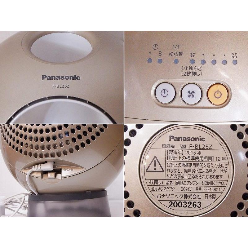 Panasonic パナソニック 創風機 Q(キュー) 扇風機 サーキュレーター F
