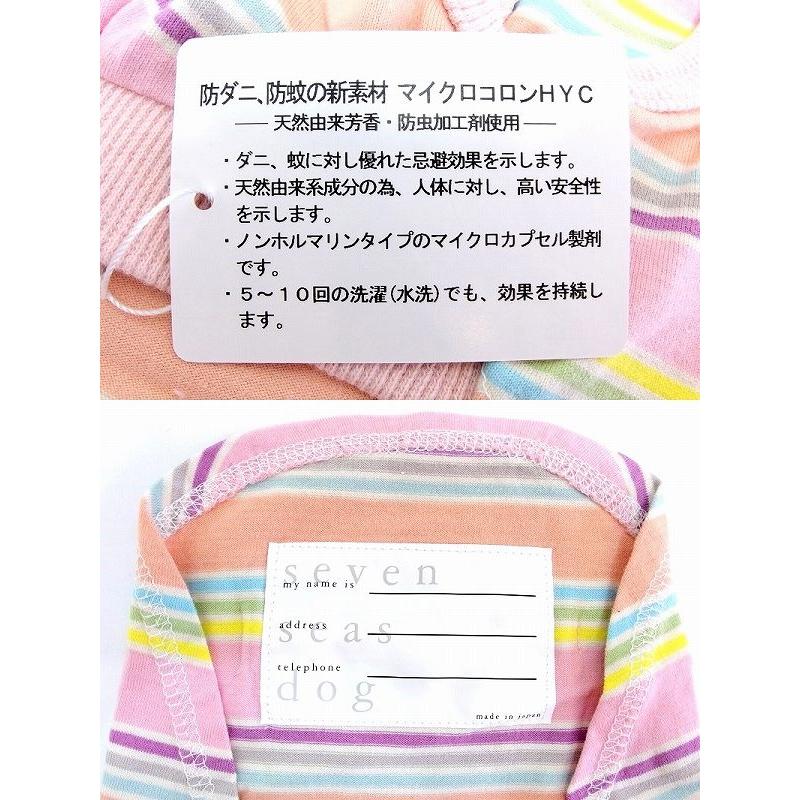 seven sea dog ボーダーTシャツ 超小型犬服  1 ピンク系｜vision-group｜04