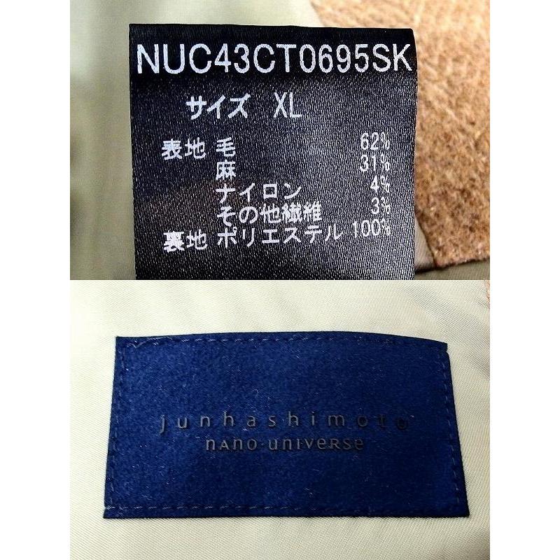 NANO universe nano‐universe ナノユニバース jun hashimoto NANO universe nano‐universe ナノユニバース jun hashimoto