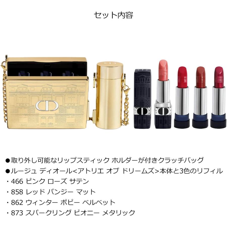 Christian Dior クリスチャンディオール ルージュ ディオール 
