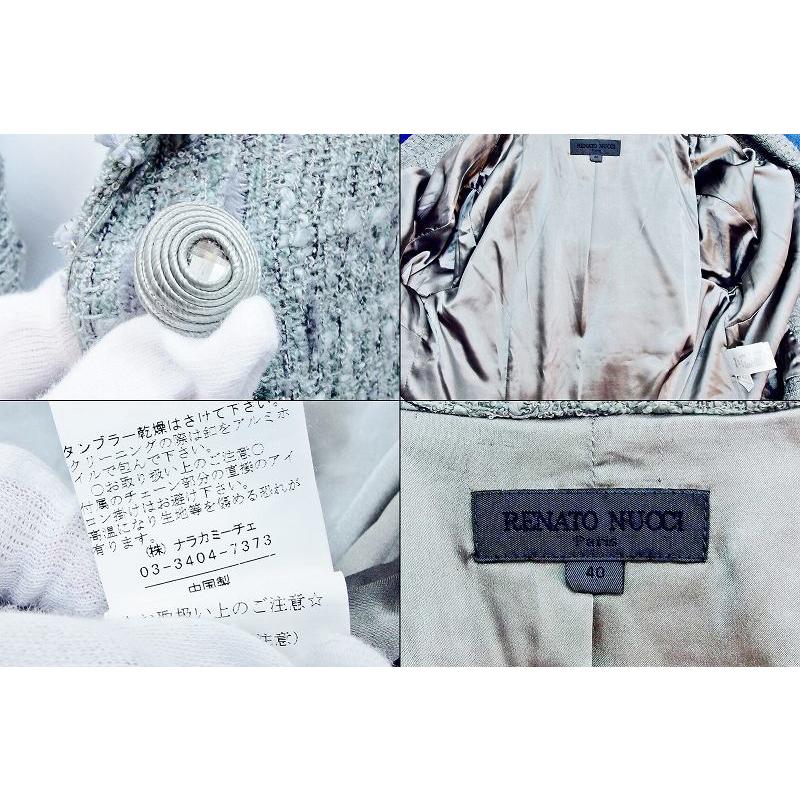 RENATO NUCCI（レナートヌッチ） ツイードジャケット ビジュー 40 