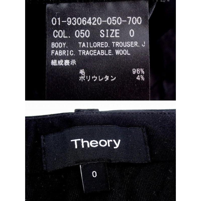 theory セオリー タグ付き センタープレス クロップド theory セオリー タグ付き センタープレス クロップド