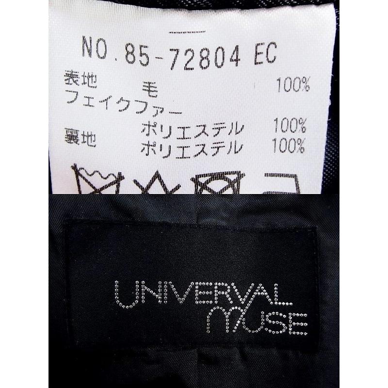 UNIVERVAL MUSE ユニバーバル ミューズ ウール フード付き 2WAY 