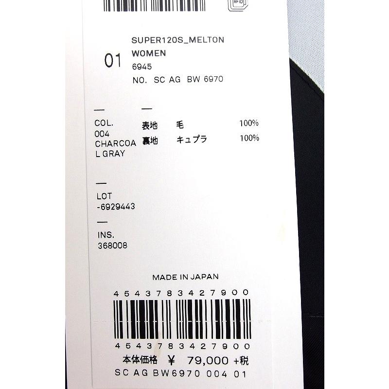 ATON エイトン 【タグ付き】 ウールコート レディース 01