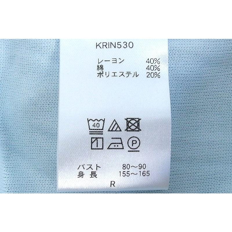 KID BLUE（キッドブルー） 【タグ付】 パイル ルームウェア パジャマ