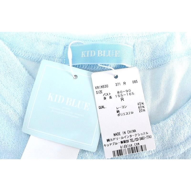 KID BLUE（キッドブルー） 【タグ付】 パイル ルームウェア パジャマ