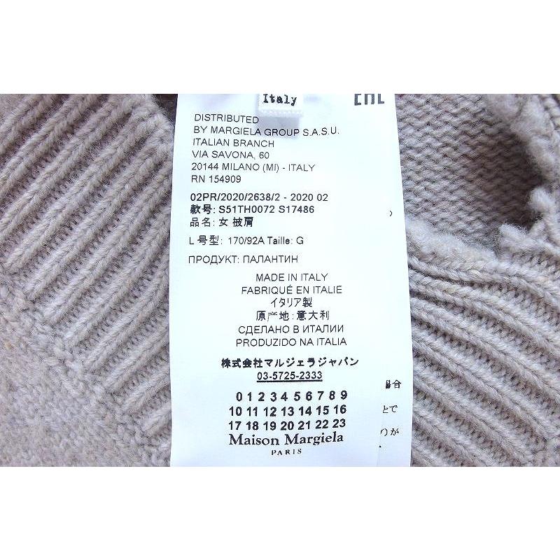 MARTIN MARGIELA Martin Margiela マルタンマルジェラ デストロイド 