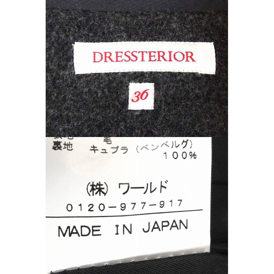 DRESSTERIOR（ドレステリア） ノーカラー ウールコート フロントジップ