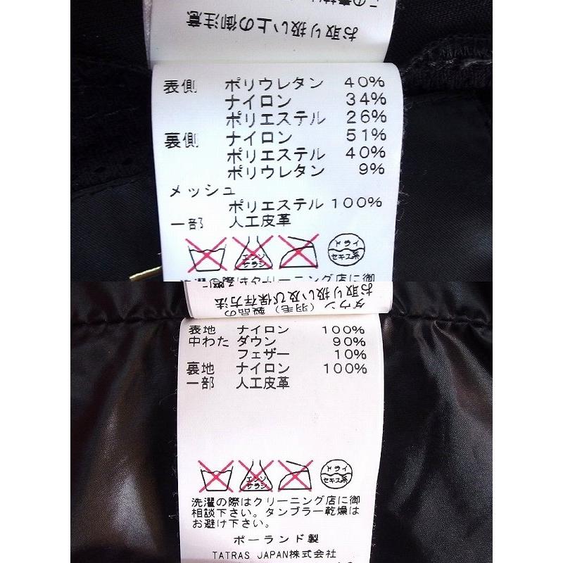 TATRAS タトラス 3WAY ダウン付き ジャケットセット 迷彩柄 TATRAS タトラス 3WAY ダウン付き ジャケットセット 迷彩柄