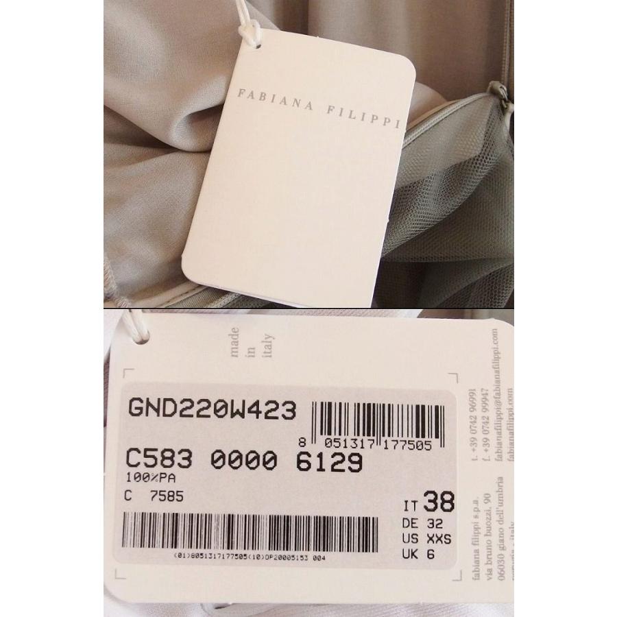 FABIANA FILIPPI ファビアナフィリッピ チュールスカート ロング丈 ・I  