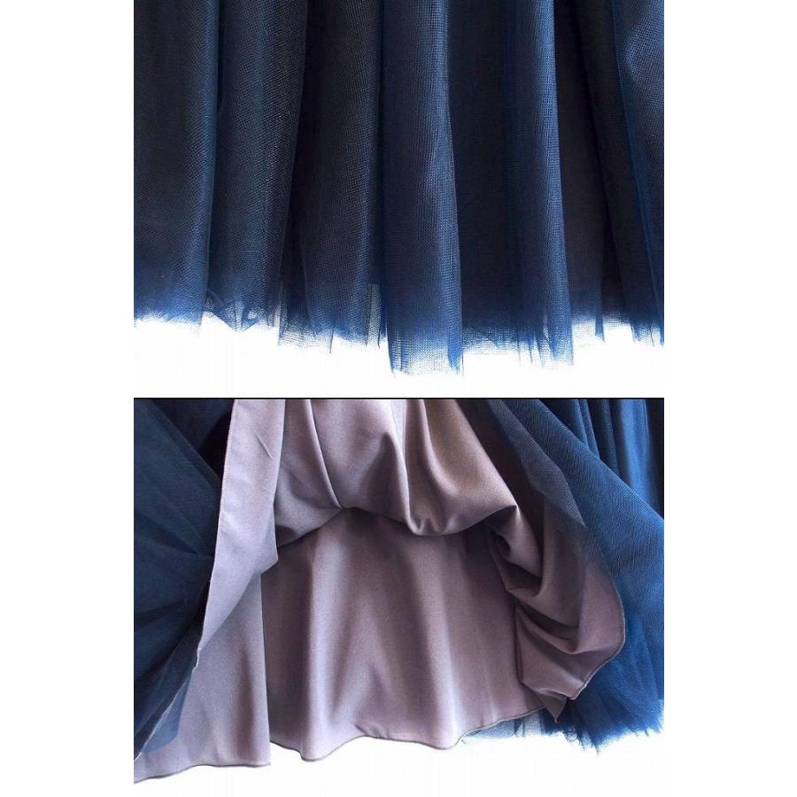 FABIANA FILIPPI ファビアナフィリッピ チュールスカート ロング