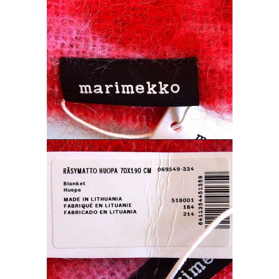 marimekko（マリメッコ） ウール×モヘア ドット柄 ブランケット