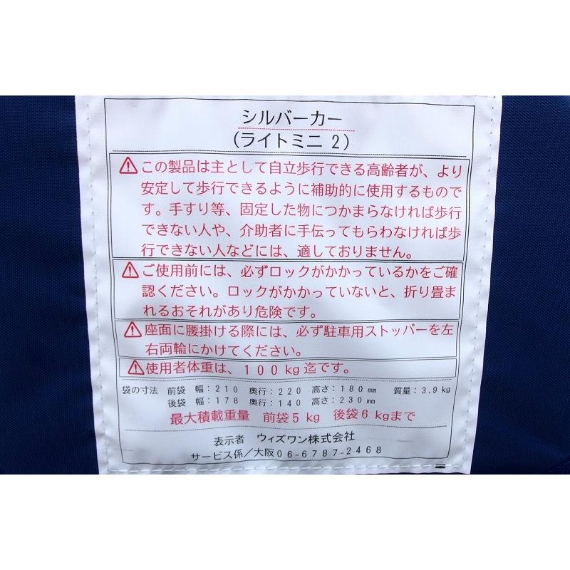 美品】 WITHONE ウィズワン (旧象印ベビー) シルバーカー ライト 美品】 WITHONE ウィズワン (旧象印ベビー) シルバーカー ライト