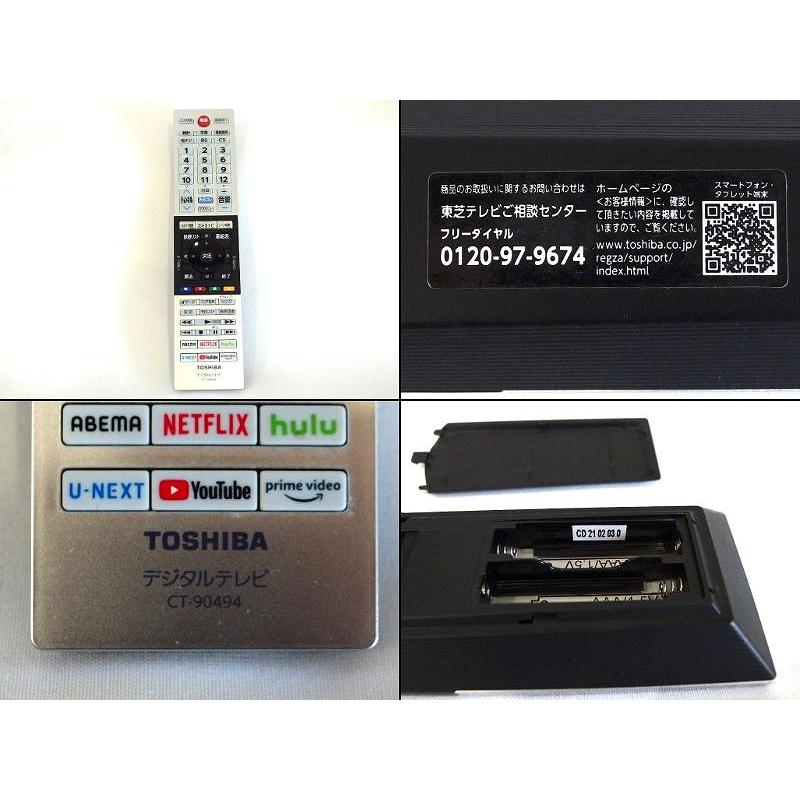 国産】 24型LED液晶テレビ TOSHIBA 楽天市場】東芝 レグザ 24V34 国産】 24型LED液晶テレビ TOSHIBA 楽天市場】東芝 レグザ 24V34
