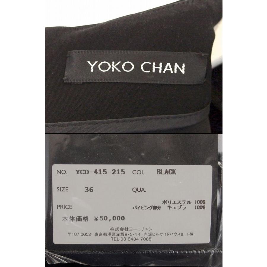 YOKO CHAN ヨーコチャン 七分袖 無地 切り替えデザイン ワンピース