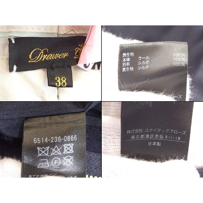 DRAWER Drawer ドゥロワー ウール ロングパンツ スラックス DRAWER Drawer ドゥロワー ウール ロングパンツ スラックス