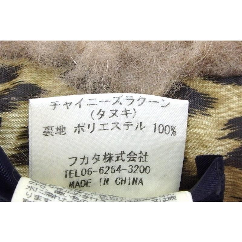 Loungedress（ラウンジドレス） ラクーンファー マフラー ティペット