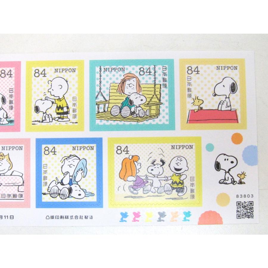 記念切手シール】SNOOPY スヌーピーとピーナッツのなかまたち 84円×10