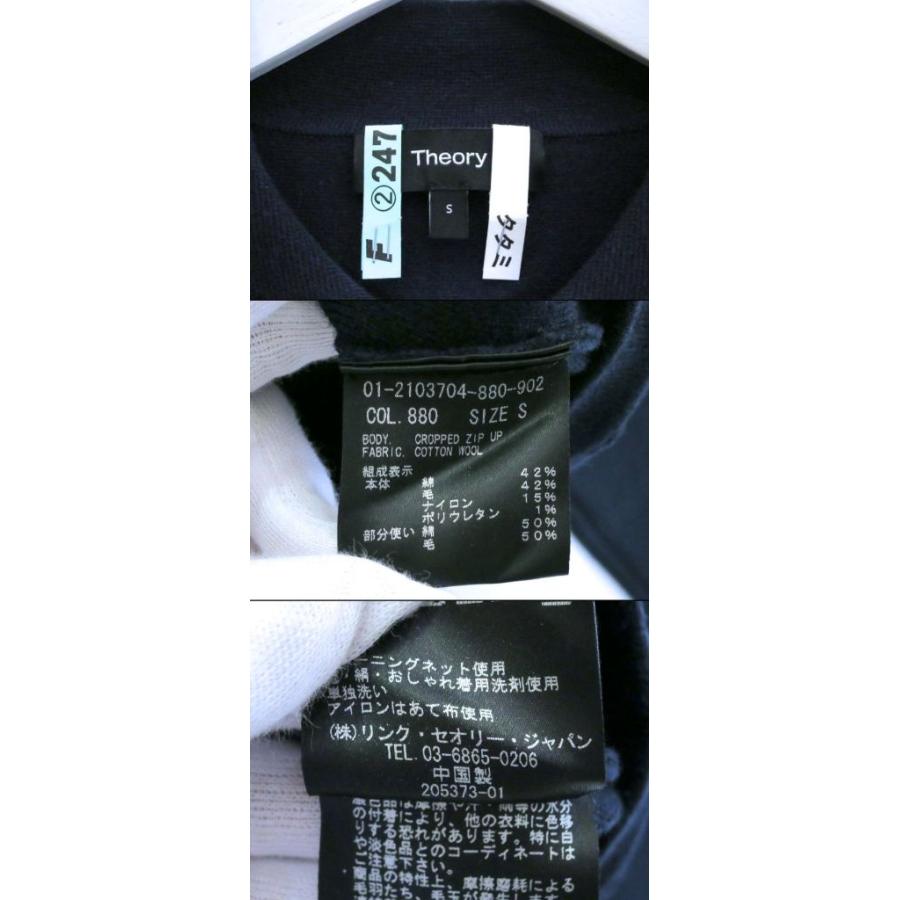theory（セオリー） クロップド ジップアップ ニット ブルゾン
