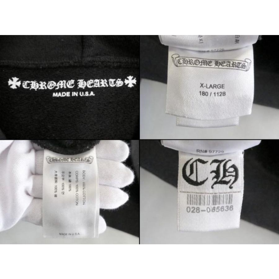 CHROME HEARTS（クロムハーツ） 【レア品】パーカー フーディー 星条旗