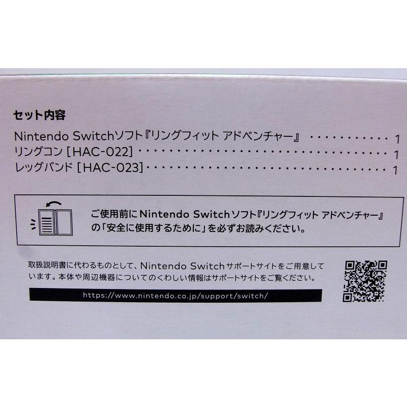 Nintendo Switch ニンテンドースイッチ ソフト リングフィット