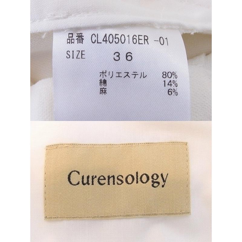 Curensology カレンソロジー シェルタリングテーパードパンツ ハイ