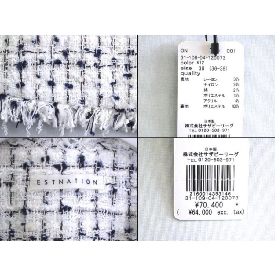 ESTNATION（エストネーション） クラレンソンツイード ノーカラー